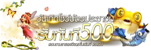 เว็บสล็อตแตกง่าย อันดับ 1