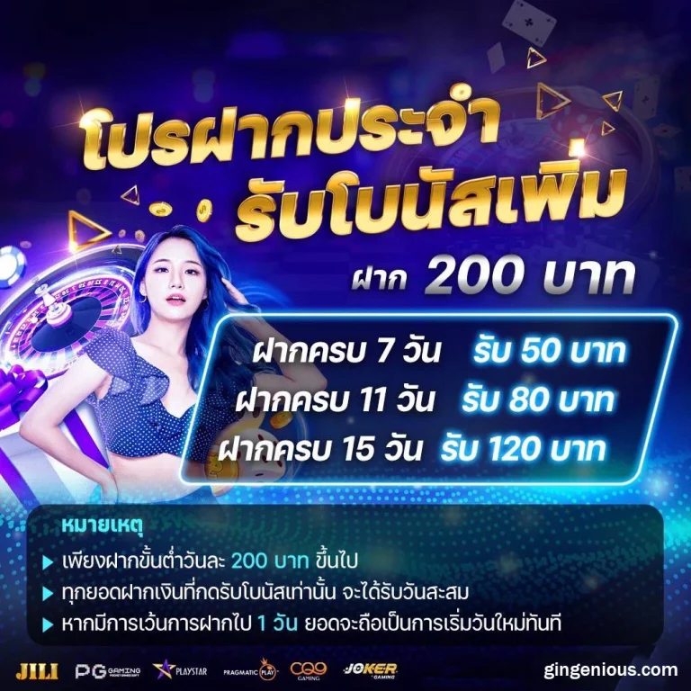 สล็อตเว็บตรง